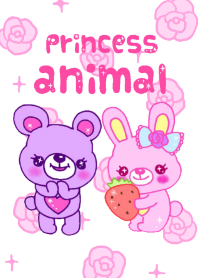 プリンセスアニマル