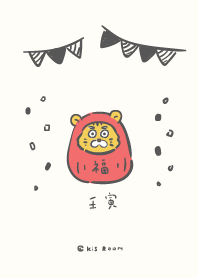 虎你好福氣