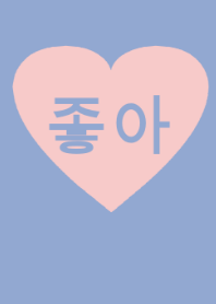 serenity＆rose quartz＆heart （韓国語）