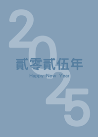 2025Year(Morandi blue)