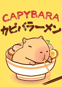 คาปิบาร่ากินราเมน 3.2