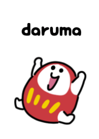 まるまるダルマ
