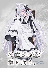 Playing Death Games to PutFoodontheTable