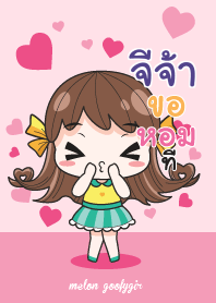 จีจ้า เมล่อน ยัยบ๊องแต่ก็น่ารัก V09
