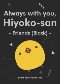 Always with you, Hiyoko-san (Friends-B)