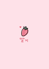 korea_strawberry #sweetpink