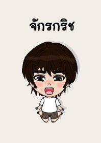 my name is jakkrich (sawasdee)