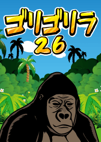 Gorigorira26!