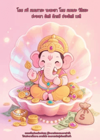 Om Sri Ganeshaaya Namaha