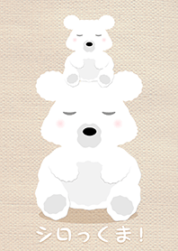 Whitish bear!