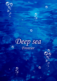 深海～フロンティア～