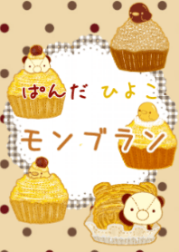 ぱんだひよこモンブラン