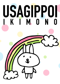 Strange rabbit