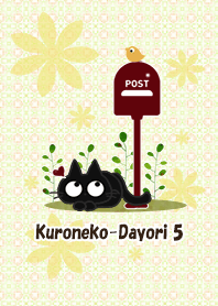黒ねこ便り5