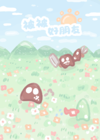 tiny creature