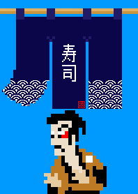 THE OSUSHI