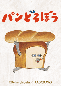 PANDOROBOU "Bread Thief" new edition