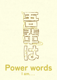 Pwr wd I am TabaccoBRN