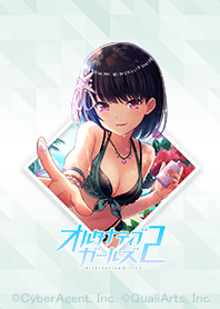 オルタナティブガールズ2 鬼束千穂 Line 着せかえ Line Store