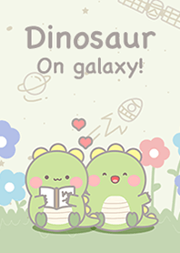 ไดโนเขียวอ้วนปุ๊กปิ๊ก!