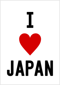 日本が大好き！I LOVE JAPAN