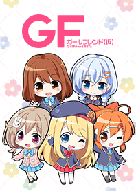 ガールフレンド（仮）
