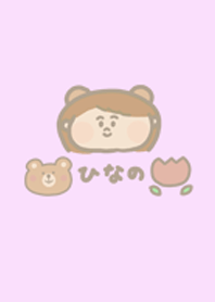 for hinano