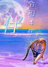 [Ban] FortuneMoonTiger2022