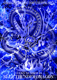Blue thunder dragon Lucky number 04