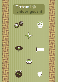 たたみ■千鳥格子