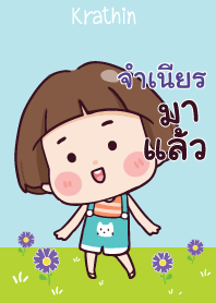 JANNIEN Hello krathin2 V05