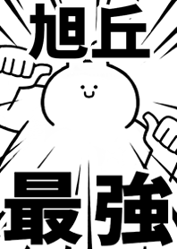 Strongest rabbit[ASAHIGAOKA]