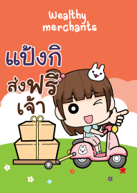 PANGKI wealthy merchants_N V03