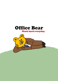 上班的熊