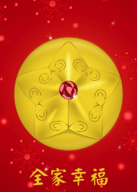 幸福星 (全家幸福)
