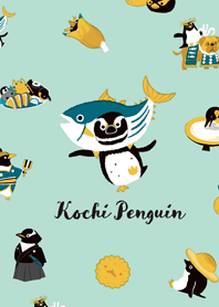 高知ペンギン
