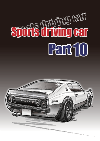 Sports driving car Part 10