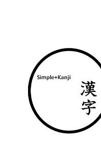 Simple Theme with Kanji (Love)