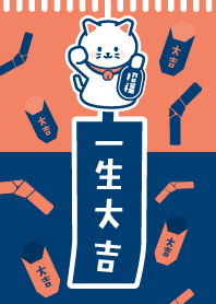 Happy Forever CAT / Pink x Navy