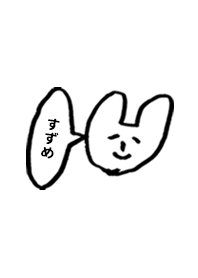 「すずめ」専用着せかえ by おつかれ様
