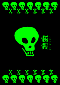 Skull7-DOKURO-