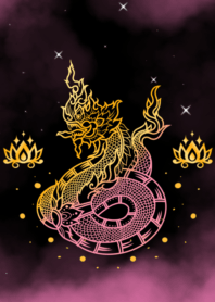 พญานาค [ชมพู]