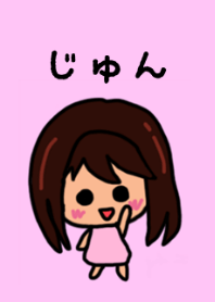 Jun's theme by BuuBuu 2020