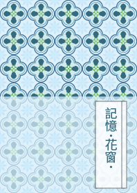 Flower window in memory