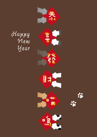 貓咪拿春聯唷！(深咖啡色)