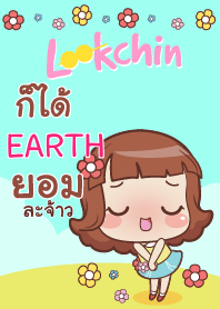 EARTH lookchin emotions_N V04 e