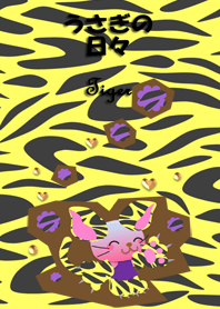うさぎの日々(トラ,ハロウィン)