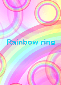 虹のリング