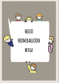 ベージュ1/ hello from balloon