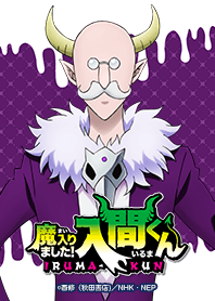 「魔入りました！入間くん」サリバン